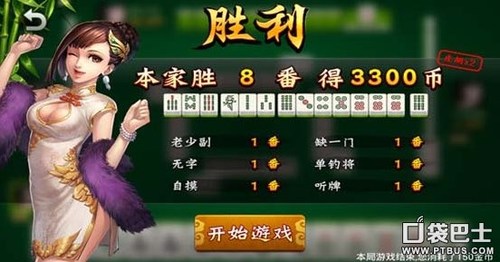 三分钟了解！科乐麻将确实有挂的(赢牌技巧插件安装)