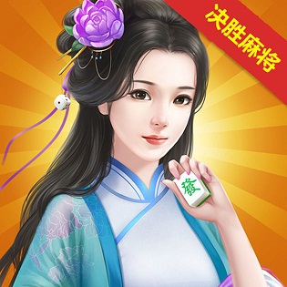 玩家必备十款！决胜麻将插件购买(高手讲解技术)