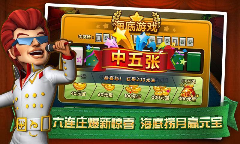 (2分钟介绍)“波克麻将有没有开挂的”(确实是有挂)-哔哩哔哩