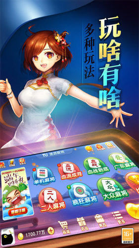教程辅助“微乐安徽麻将如何开挂”详细教程辅助工具
