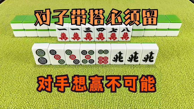 我来教大家！心悦麻将填大坑确实真的有挂(怎样才能赢)