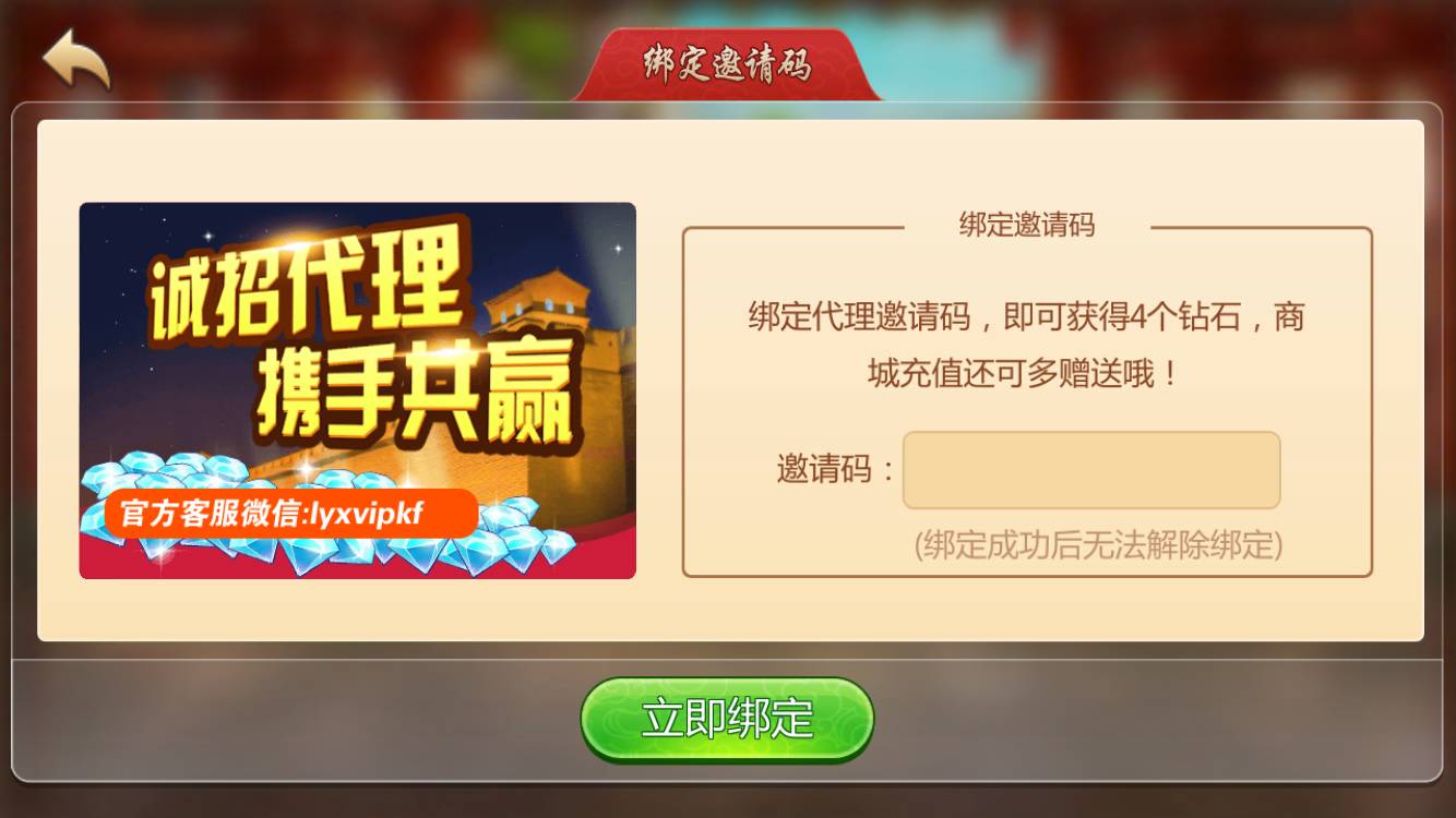 重磅揭秘“欢乐途游麻将有作弊软件吗&quot;(其实真的有挂) 