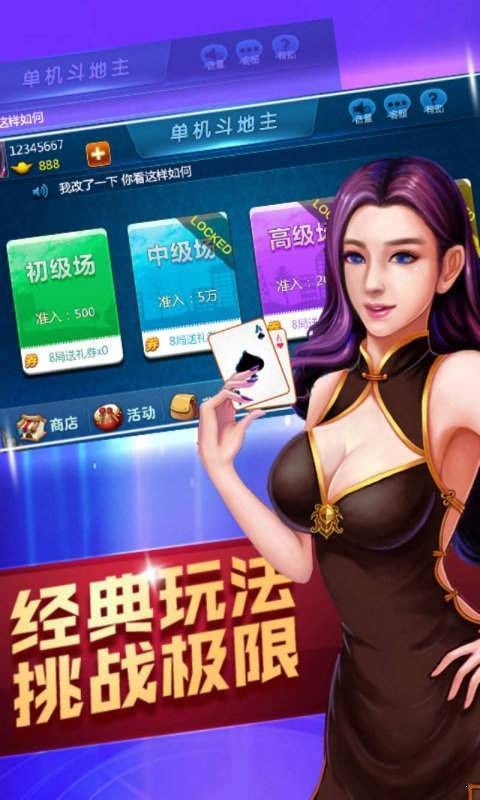 玩家必备！微乐填大坑必赢技巧(为啥我总是输)
