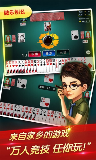 玩家必备！微乐填大坑必赢技巧(为啥我总是输)