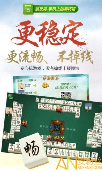 关于！海阳麻将十三水确实有挂的(确实是有挂的)