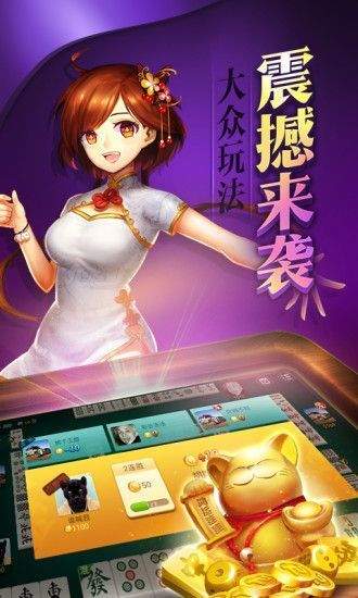 玩家必备攻略“心悦辽宁麻将开挂神器!其实确实有挂的