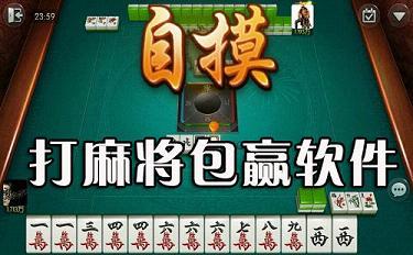 厉害了!全娱麻将开挂特征(确实有挂)-知乎