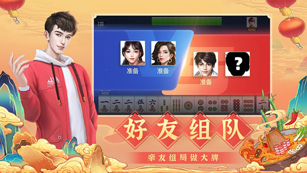 厉害了!全娱麻将开挂特征(确实有挂)-知乎