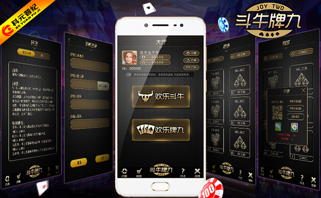 玩家必看！微信牌九透牌神器(提高胜率方法)