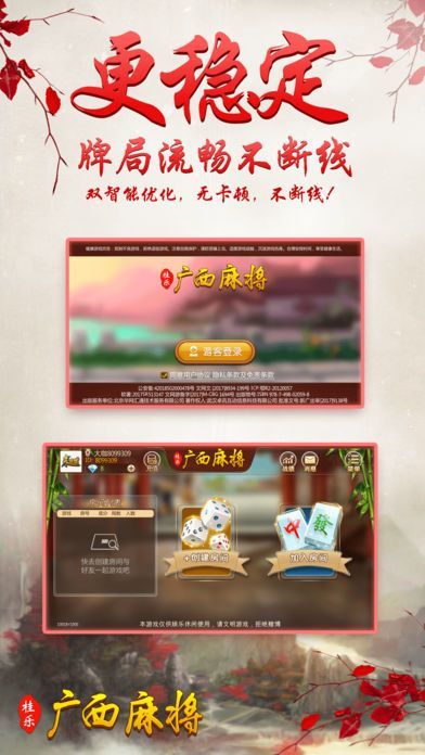 黑料！欢乐广西麻将十三张确实真的有挂(怎样赢的几率大)