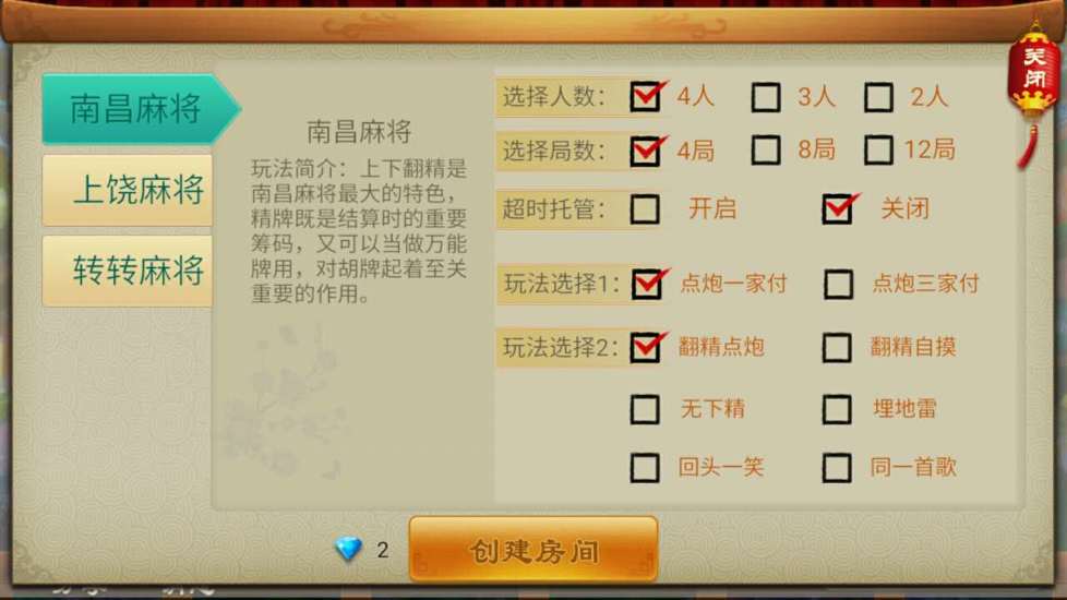 重大通报！皮皮广东麻将规律(助赢神器)