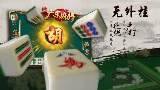 盘点十款！星悦浙江麻将其实是有挂的(怎么打才能赢)