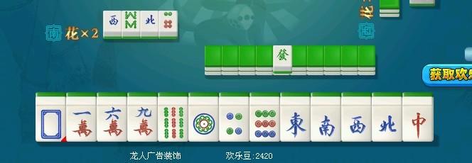盘点十款！星悦浙江麻将其实是有挂的(怎么打才能赢)
