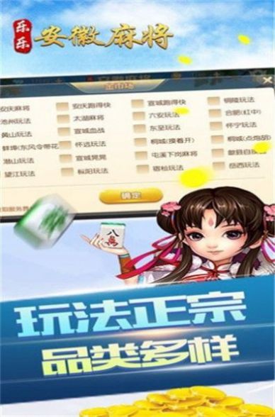 我来教大家！乐乐安徽麻将确实有挂的(怎么打容易赢)