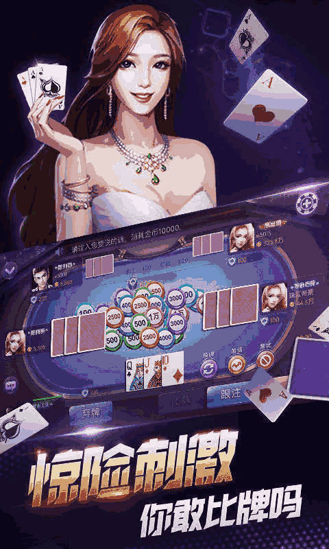 胜率设置方法！微乐湖南麻将赢牌技巧(如何才能打赢)