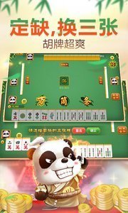 我来教教大家“哈哈沈阳麻将怎么打能开挂包赢-哔哩哔哩 