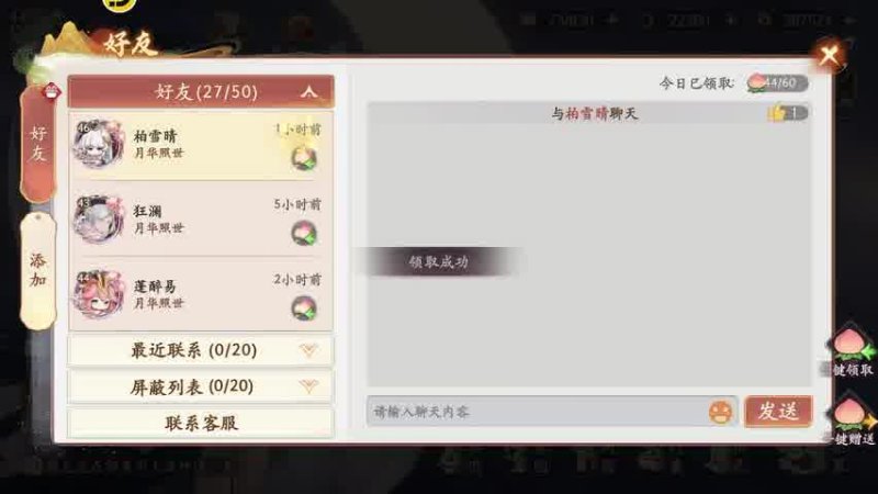 我来教教大家“指尖长沙游戏游戏开挂方法”-太坑了原来有挂