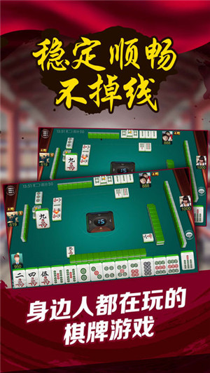 厉害了!微乐家乡麻将怎么辨别有挂—真实可以装挂