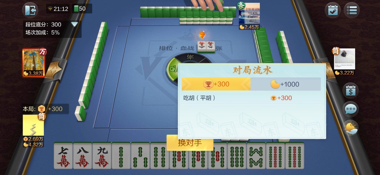 推荐十款！趣游天水麻将十三张其实是有挂的(神器通用版)