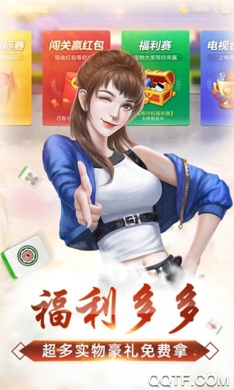 推荐十款！趣游天水麻将十三张其实是有挂的(神器通用版)