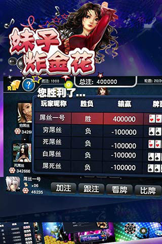 7分钟揭秘！钱柜手游三脚鸡确实有挂的(怎么提高好牌几率)