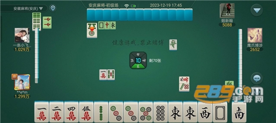 玩家必看！胡乐白银麻将胡牌神器(提高胜率技巧)
