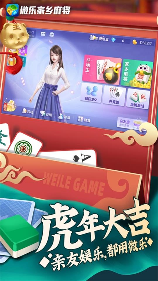 盘点十款！老家游麻将确实真的有挂(软件只赢不输)