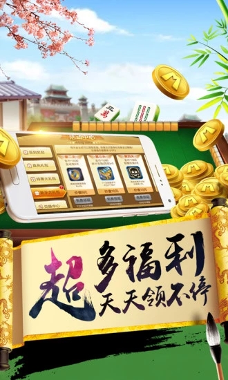 玩家必看科普！微信雀神广东麻将提高胜率技巧(怎么让牌更好)