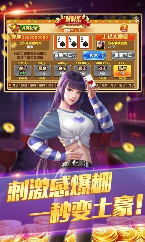 玩家必看！全民如意棋牌确实有挂的(什么软件可以赢)