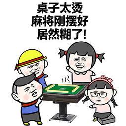 安装程序教程！闽南旺旺麻将确实真的有挂(怎么搞提高胜率)