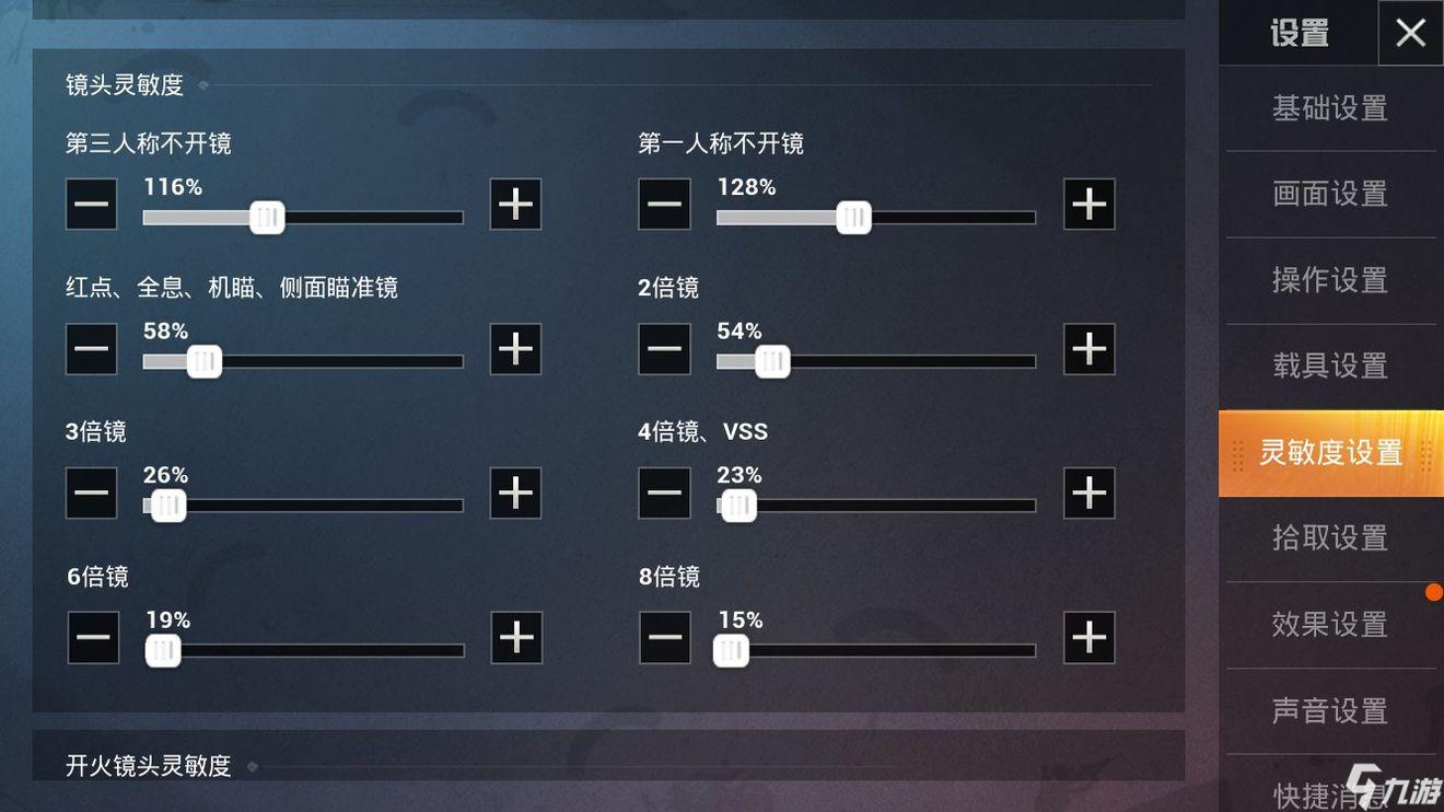 胜率设置方法！小程序微乐湖南麻将怎么设置能有好牌(怎么一直输)