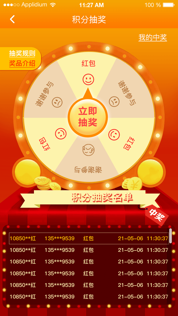 我来教大家！欢乐卡五星能不能开挂(为什么总是输)