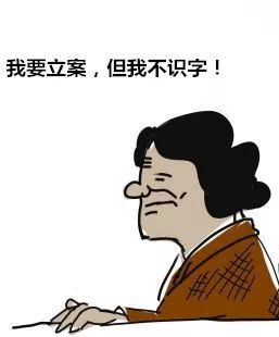 今日热点“成语小秀才怎么开挂吗”专业师傅带你详细了解