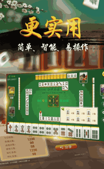 必备教程！乐乐安徽麻将胜率底层逻辑(怎么老输必备神器)
