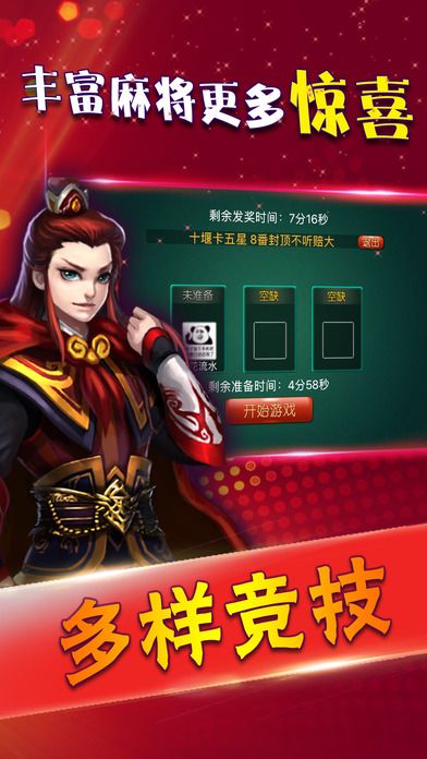 玩家必备十款！皮皮云南麻将确实有挂的(神器通用版)