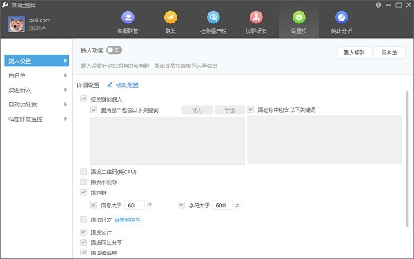 教程辅助“wepoker软件器软件”(详细透视教程)-知乎