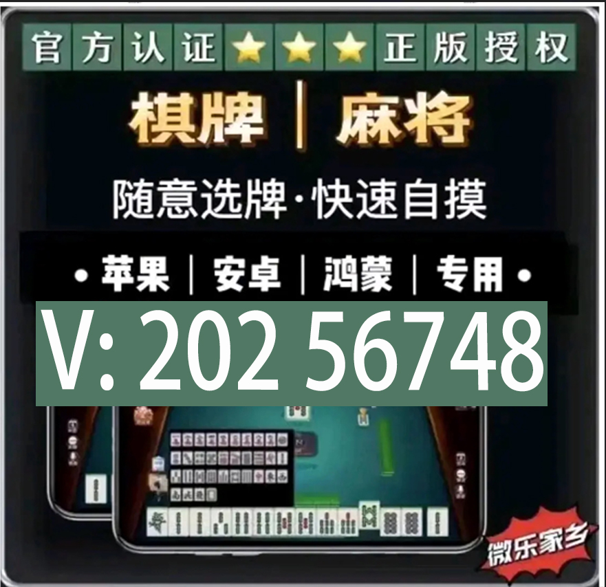教程辅助“wepoker软件器软件”(详细透视教程)-知乎