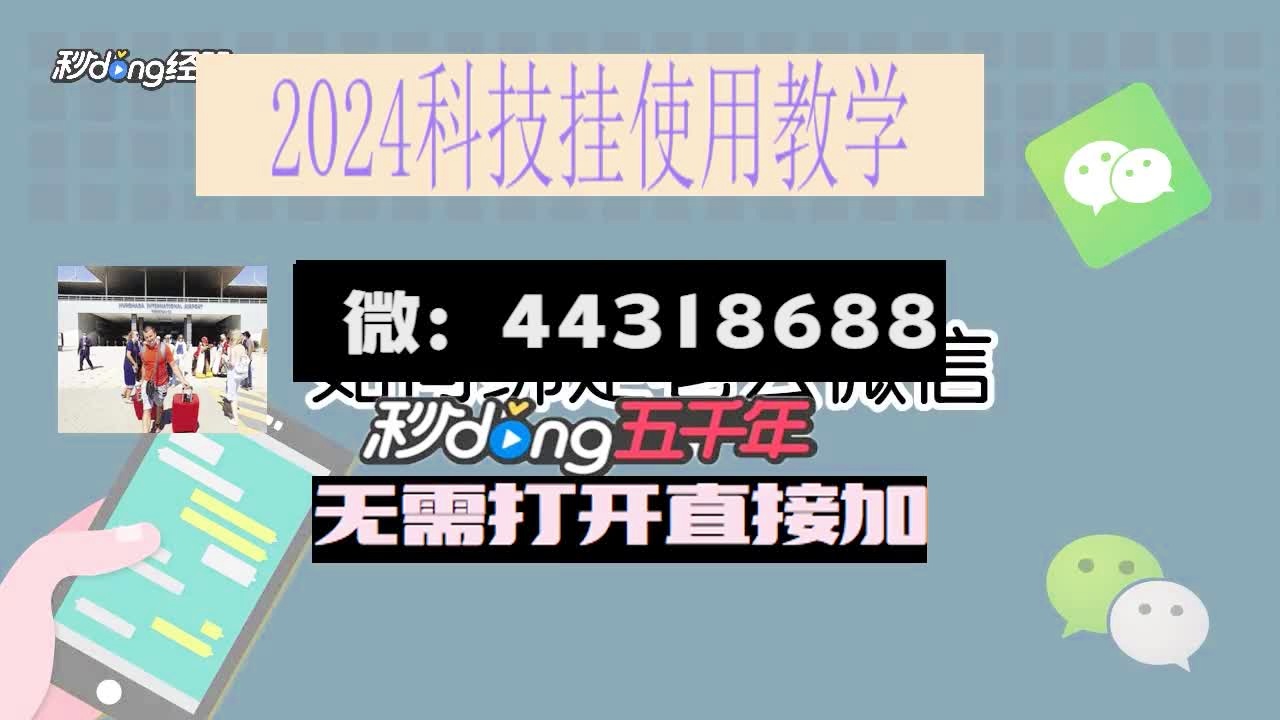 大神教教你！天天乐娱麻将确实有挂的(其实真的确实有挂)