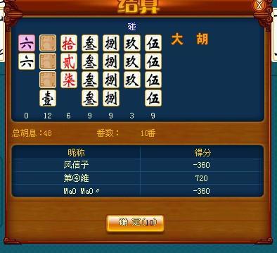 介绍十款！喜扣跑胡子到底其实是有挂的(有没有猫腻)