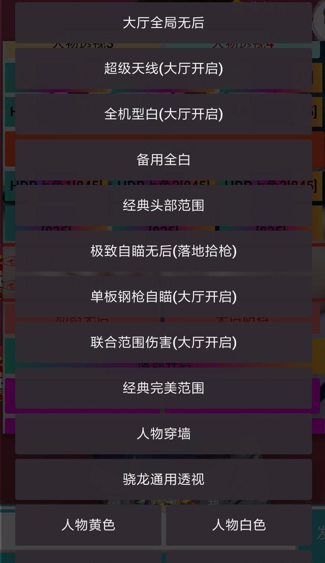 关于“竞技馆是不是有挂”分析辅助教程