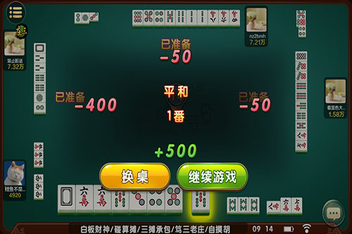 胜率设置方法！内蒙老友麻将怎样能赢(将怎样比较容易赢)
