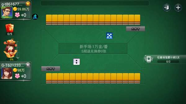 7分钟揭秘！大唐麻将二人跑得快确实真的有挂(怎样设置好牌)