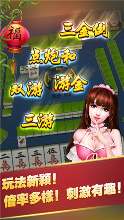 必备教程！开心泉州麻将外辅工具(其实真的确实有挂)