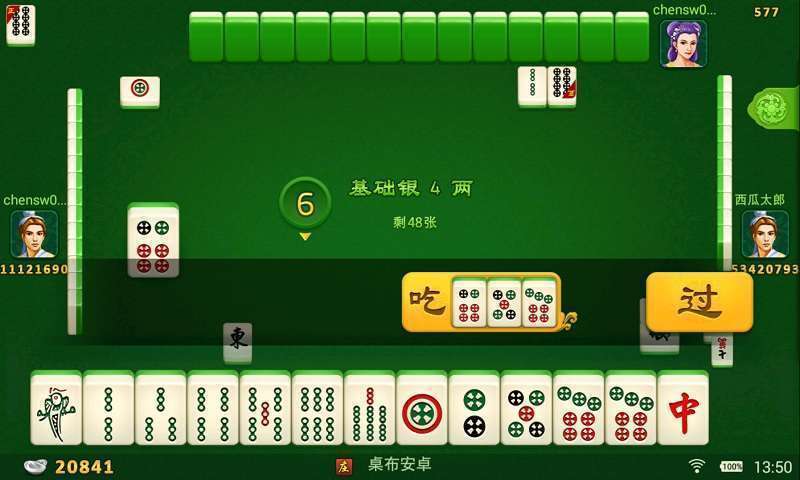2分钟秒懂！红心无锡麻将确实真的有挂(如何才能赢)