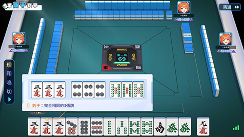 终于懂了！旗圣麻将确实真的有挂(怎么增加胜率)