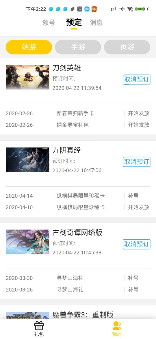 「热点资讯」江汉晃晃外挂神器下载安装”其实确实有挂 