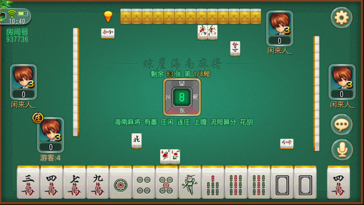终于懂了！微乐海南麻将赢牌的技巧(神器软件)