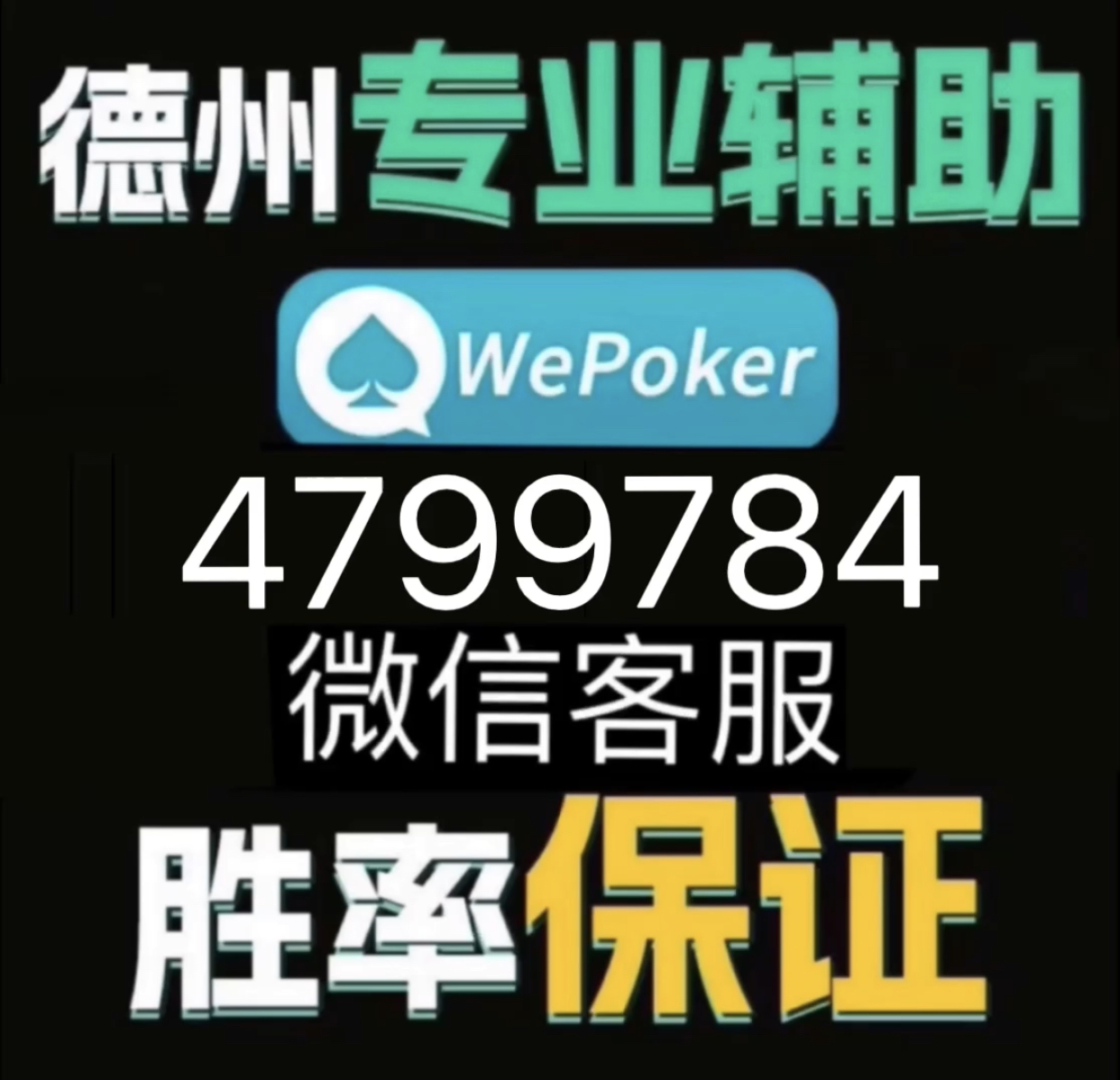 我来教教大家“中至赣牌圈开挂下载”其实确实有挂 