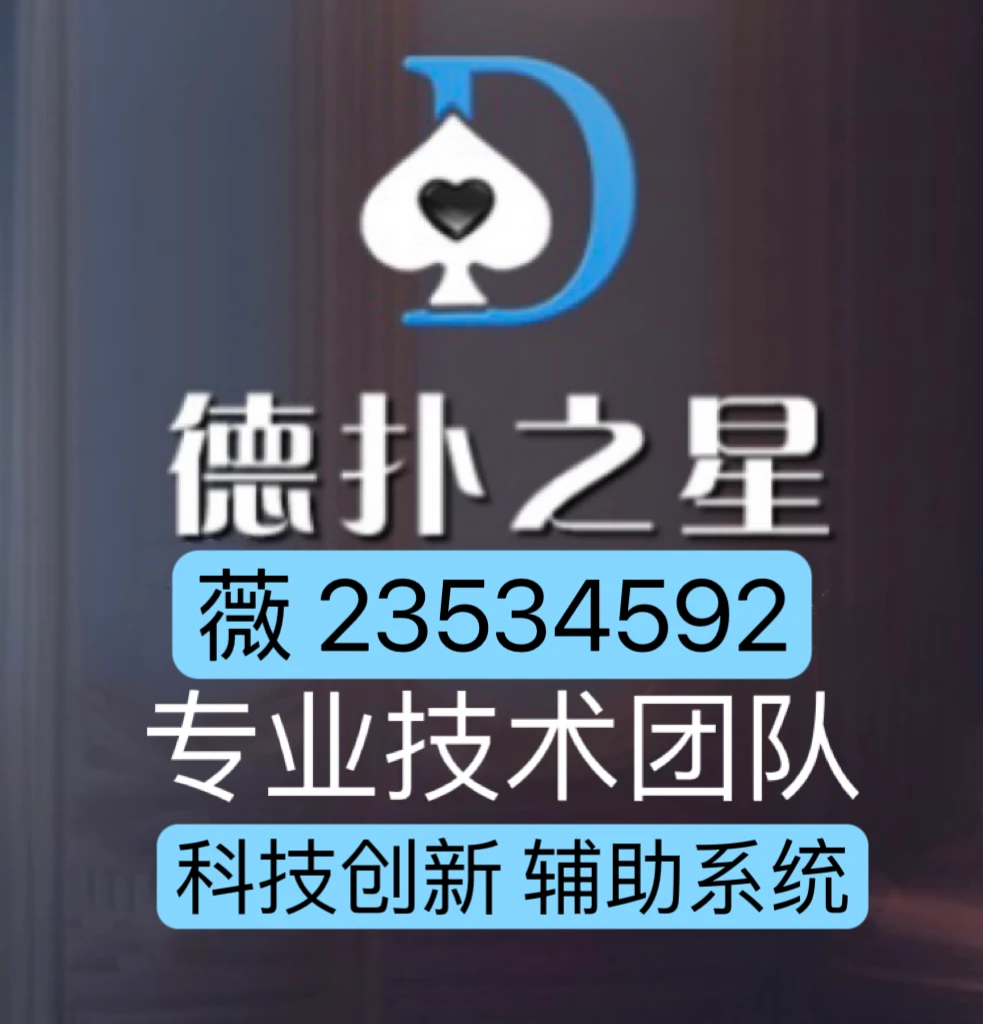 我来教教大家“中至赣牌圈开挂下载”其实确实有挂 