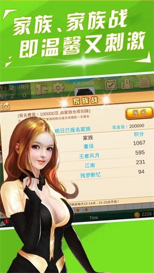 玩家必备！江苏大宝麻将如何赢(神器软件)